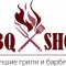 Компания по продаже грилей BBQ-SHOP на МКАДе