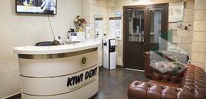 Стоматологическая клиника Kiwi Dent на Высокой улице