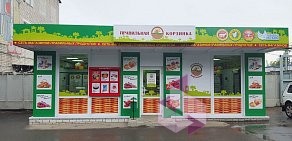 Магазин Правильный цыпленок на улице Богдана Хмельницкого