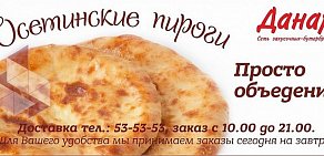 Сеть закусочных-бутербродных Данар на улице Воровского, 43б