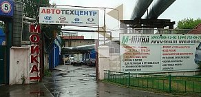 Автотехцентр Шинсервис на улице Войкова