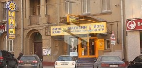 Йога-центр Просветление на Долгоруковской улице
