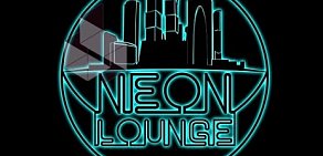 Кальянная Neon Lounge 43