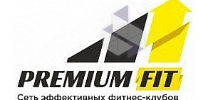 Фитнес-клуб PremiumFit Club на улице Минина