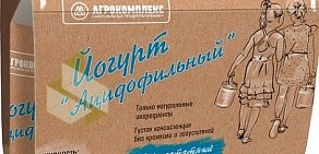 Продовольственный магазин Агрокомплекс на проспекте 40 лет Победы, 83
