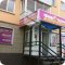 Центр микрофинансирования Финтерра на Комсомольском проспекте