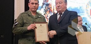 Управление вневедомственной охраны ВНГ РФ по Самарской области