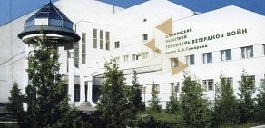 Госпиталь ветеранов войн имени А.М. Самарина в Дзержинске на проспекте Циолковского