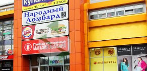 Магазин товаров для курения Kalyan4you на метро Беляево