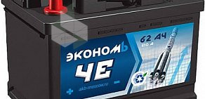 Магазин аккумуляторов ЭнергоМет на метро Строгино