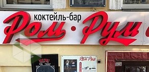 Рекламно-производственная компания ВЛ-Реклама в Октябрьском районе