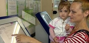 Детская поликлиника Краевая больница № 4 на улице Кирова