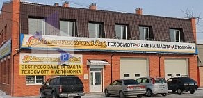 Магазин Аккумуляторный рай на улице Ярослава Гашека