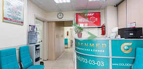 Медицинская клиника GoldenMed в Дрожжино