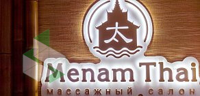 Тайский спа-салон Menam Thai