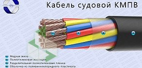 Электротехническая компания ИТСК