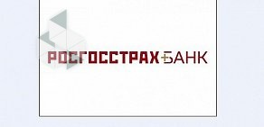Дополнительный офис Росгосстрах банк на улице Чайковского