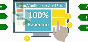 Компания продвижения сайтов онлайн-сервис на улице Студёновская