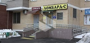 Ломбард Ломбард-С в Красногорске