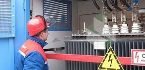 Электроизмерительная лаборатория НПП Технический контроль систем энергоснабжения на Меншиковском проспекте