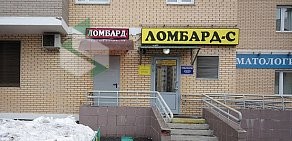 Ломбард ЛОМБАРД-С в Некрасовке