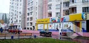 Магазин детских товаров Карапузик на улице Остужева