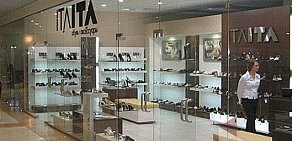 Магазин ITAITA в ТЦ БУМ