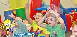 Школа танцев Детский развивающий игровой центр Республика полосатов