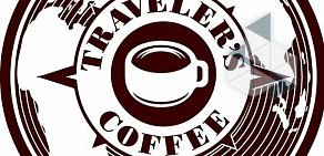Кофейня Traveler&#039;s Coffee на Красном проспекте, 86