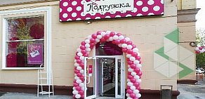 Магазин косметики Подружка на улице Толбухина