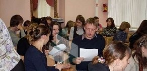 Курсы при Екатеринбургском Доме Учителя