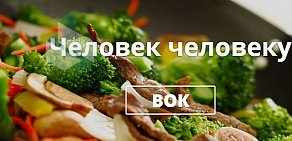 Служба доставки еды Обед.ру