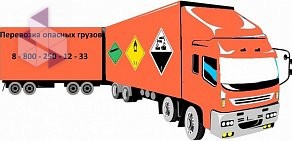 Компания по перевозке опасных грузов ADR-Trans на метро Варшавская