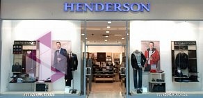 Салон мужской одежды Henderson в ТЦ МегаСити