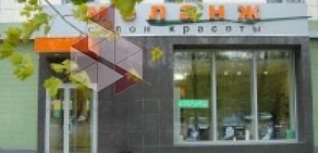 Салон красоты Меланж на метро Лермонтовский проспект 