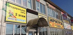 Федеральная сеть автомагазинов МаслоМаркет на улице Гагарина в Алексеевке