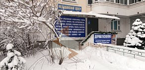 Медицинский центр Парацельс на улице Дыбенко