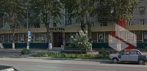 Магазин Богатырь на улице Титова