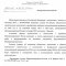 Управление Федерального казначейства по Ханты-Мансийскому автономному округу-Югре