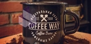 Кофейня Coffee Way на метро Спасская