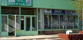 Магазин наградной продукции и спортивных товаров СпортСервисЦентр в Кировском районе