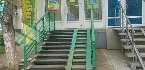 Аптека Живика на улице Юрия Гагарина
