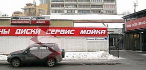 Торгово-сервисный центр Автоэксперт на улице Верхняя Масловка