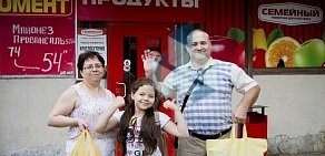 Супермаркет Семейный на улице Академика Семёнова