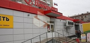 Фотосалон Стоп-кадр на метро Волжская