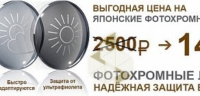 Салон оптики Давыдов в ТЦ Оптима