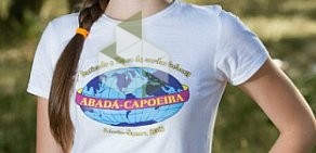 Школа боевых искусств Abada-capoeira в Железнодорожном районе