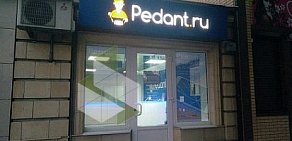 Сервисный центр по ремонту мобильных устройств Pedant на улице Чехова в Таганроге 