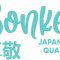 SONKEI – детские подгузники по международным стандартам качества
