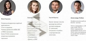 Ushakova Consulting Group